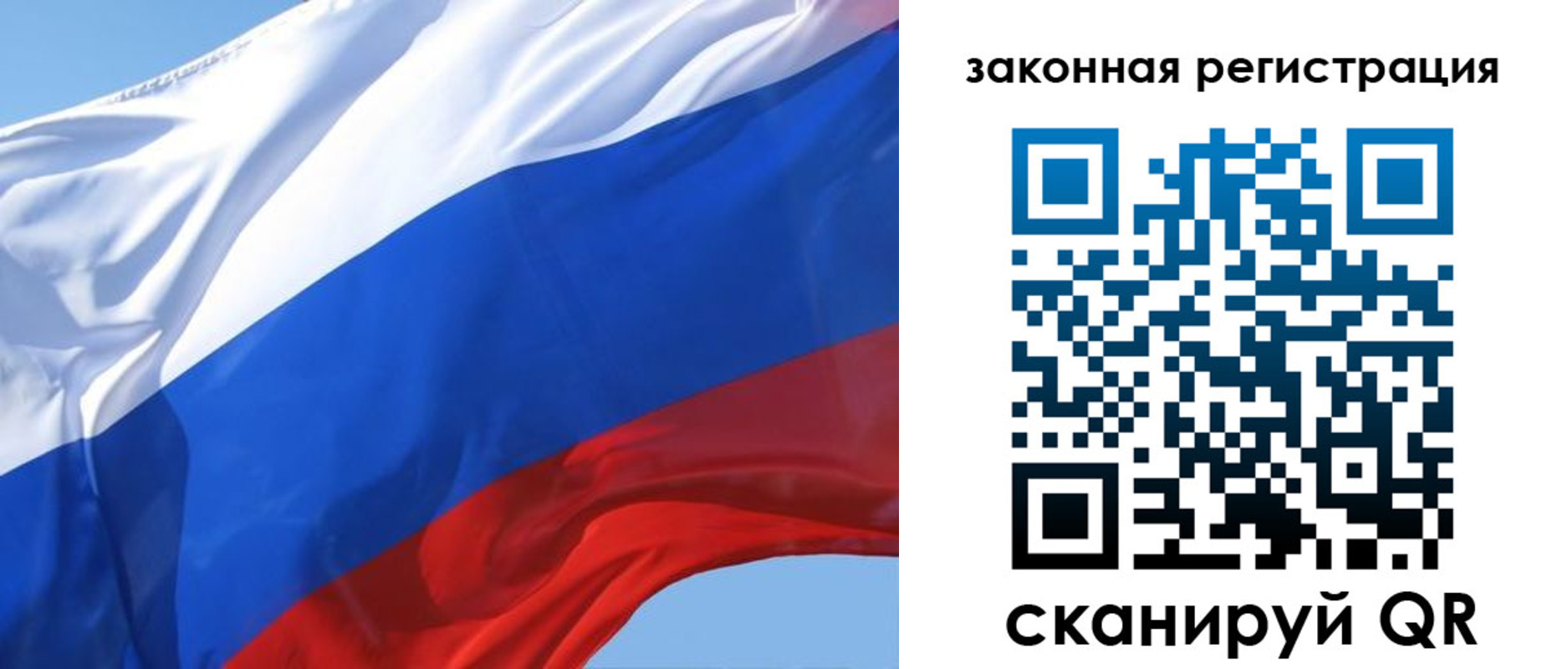 прописка регистрация в Болхове
