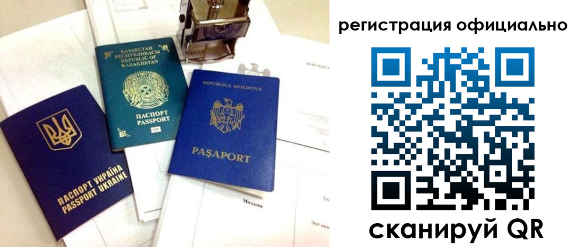 временная регистрация купить в Болхове