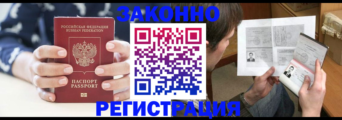 регистрация для дет. сада в Болхове