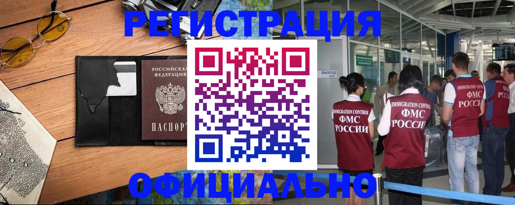 регистрация для школы в Болхове