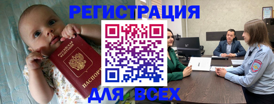 регистрация для школы в Болхове